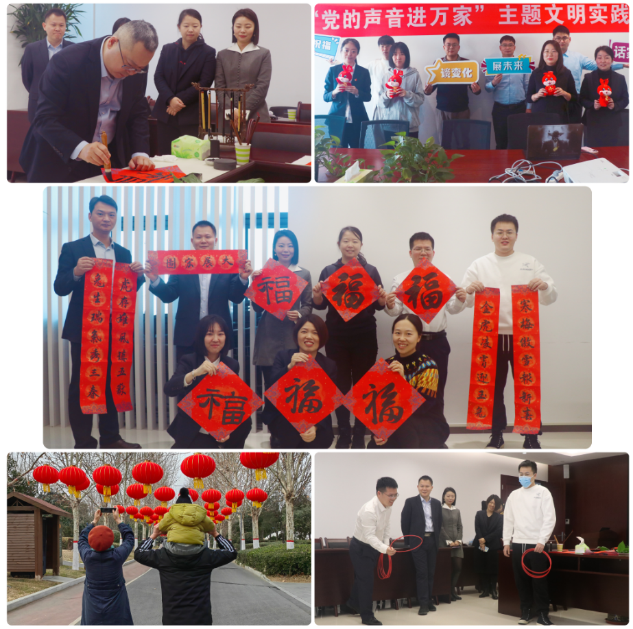 中原聯(lián)創(chuàng)公司黨支部開展“志愿服務(wù)送關(guān)愛 文明實踐送新風(fēng)”文明實踐系列活動 中原聯(lián)創(chuàng)公司黨支部開展“志愿服務(wù)送關(guān)愛 文明實踐送新風(fēng)”文明實踐系列活動